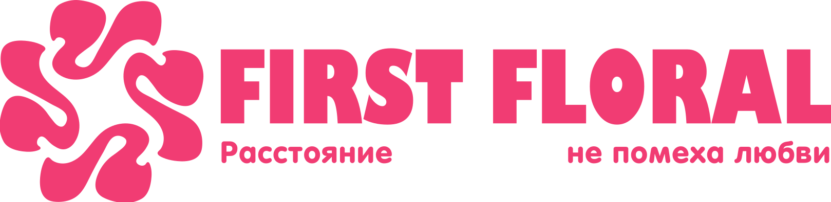 First Floral в Пучеже